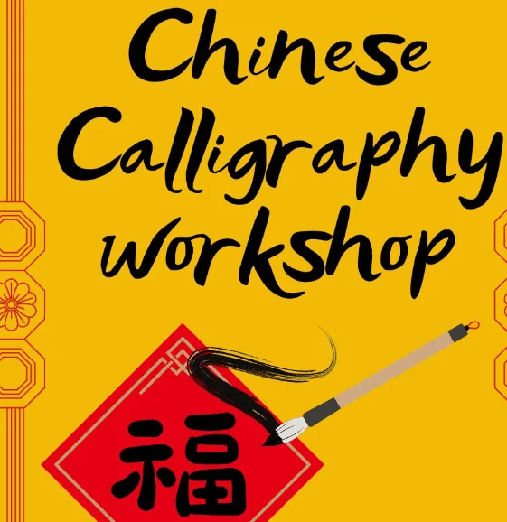 FREE Chinese Calligraphy Workshop