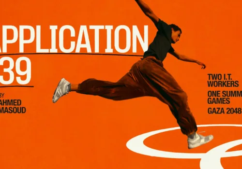 Application 39 - Ipswich.love