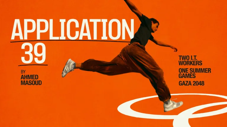 Application 39 - Ipswich.love